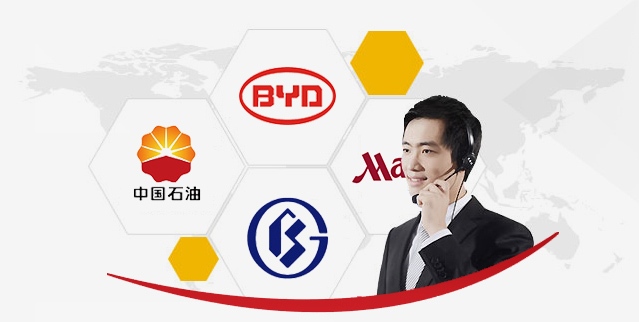 售后服務貼心周到